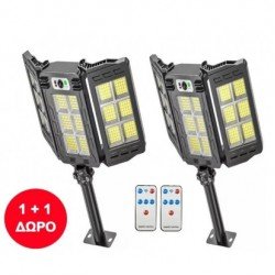 1+1 ΔΩΡΟ ΤΡΙΠΛΟΣ ΗΛΙΑΚΟΣ ΠΡΟΒΟΛΕΑΣ LED 200WATT - SA-786
