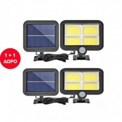 1+1 ΔΩΡΟ ΗΛΙΑΚΟΣ ΠΡΟΒΟΛΕΑΣ 60WATT FX-585