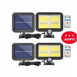 1+1 ΔΩΡΟ ΗΛΙΑΚΟΣ ΠΡΟΒΟΛΕΑΣ 60WATT ΜΕ ΤΗΛΕΧΕΙΡΗΣΤΗΡΙΟ - BK-256