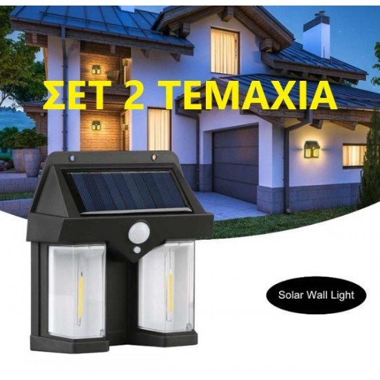 ΕΠΙΤΟΙΧΙΟ ΗΛΙΑΚΟ ΦΩΤΙΣΤΙΚΟ ΦΥΣΙΚΟ ΛΕΥΚΟ 4000K ΜΕ ΑΙΣΘΗΤΗΡΑ ΚΙΝΗΣΗΣ & ΦΩΤΟΚΥΤΤΑΡΟ IP65 - CL-228