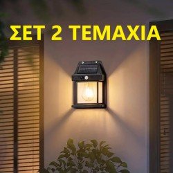 Επιτοίχιος Ηλιακό Φωτιστικό 5W 600lm Φυσικό Λευκό με Αισθητήρα Κίνησης και Φωτοκύτταρο IP65